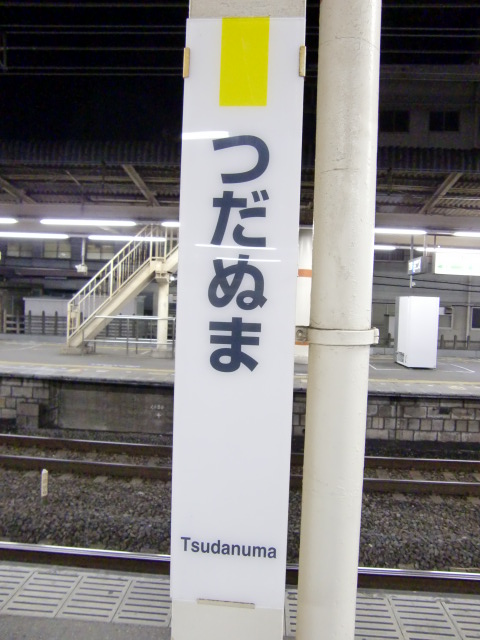 柱取り付け式