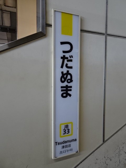柱取り付け式