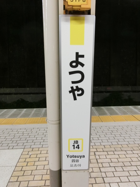 柱取り付け式