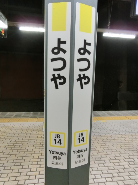 柱取り付け式