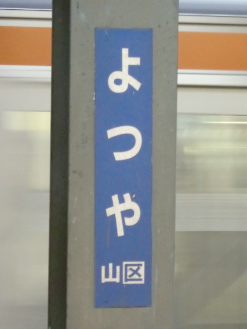 柱取り付け式