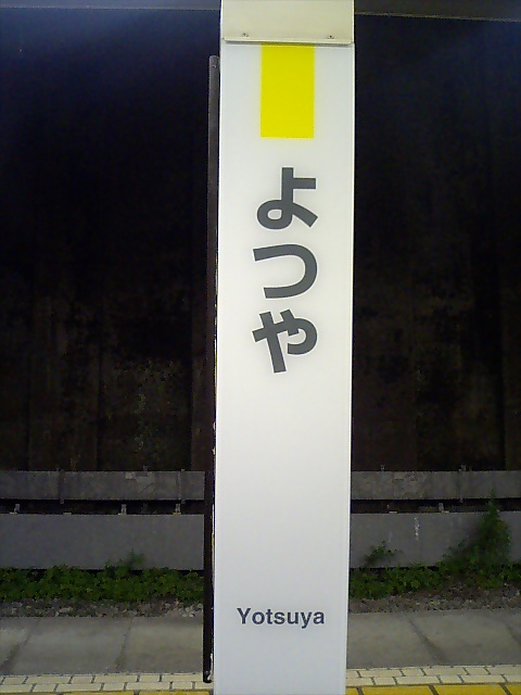 柱取り付け式