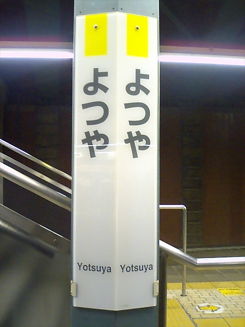 柱取り付け式