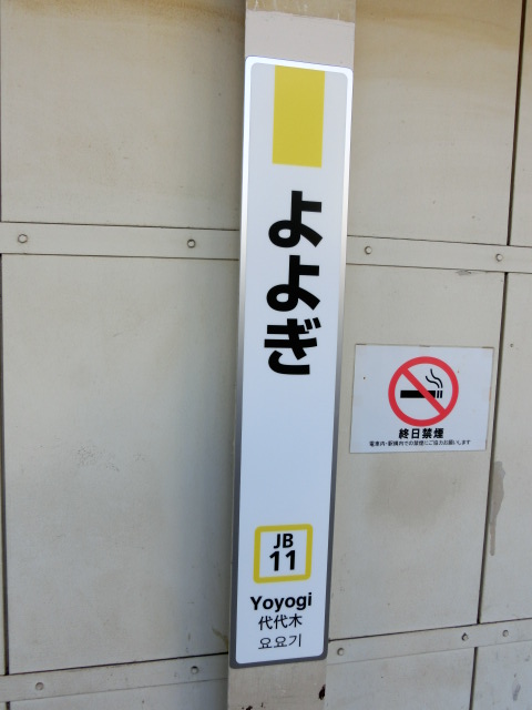 柱取り付け式