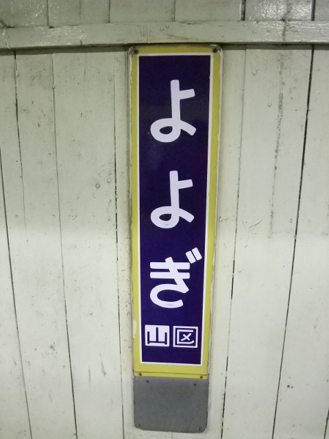 柱取り付け式