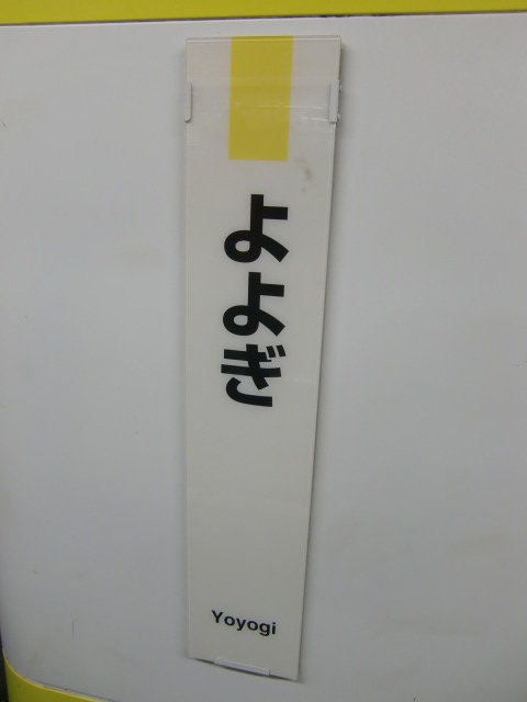 柱取り付け式
