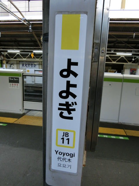 柱取り付け式