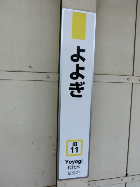 柱取り付け式