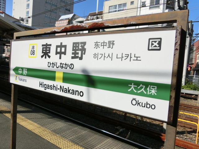 1番線