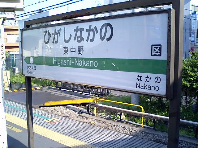 2番線