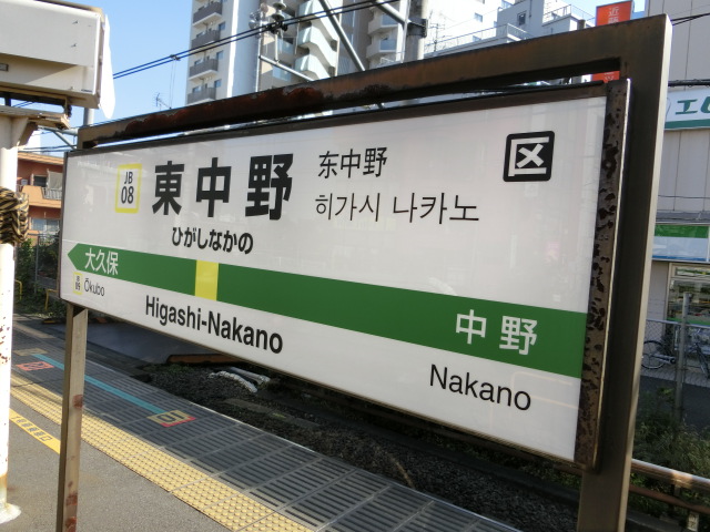 2番線