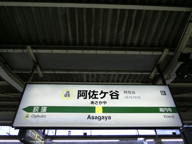1番線