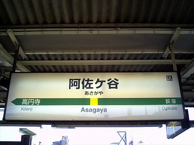 2番線