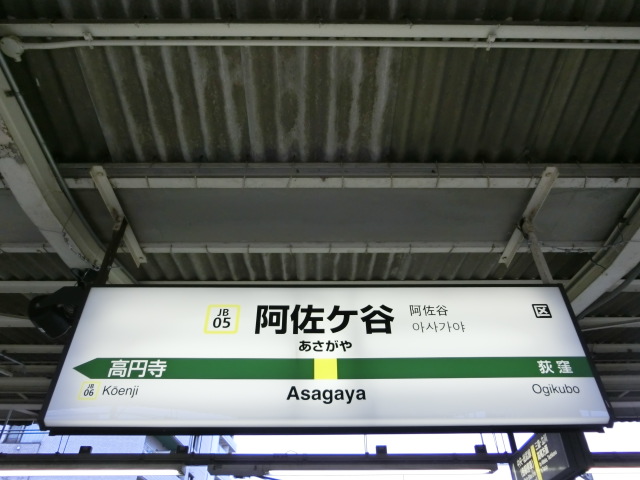 2番線