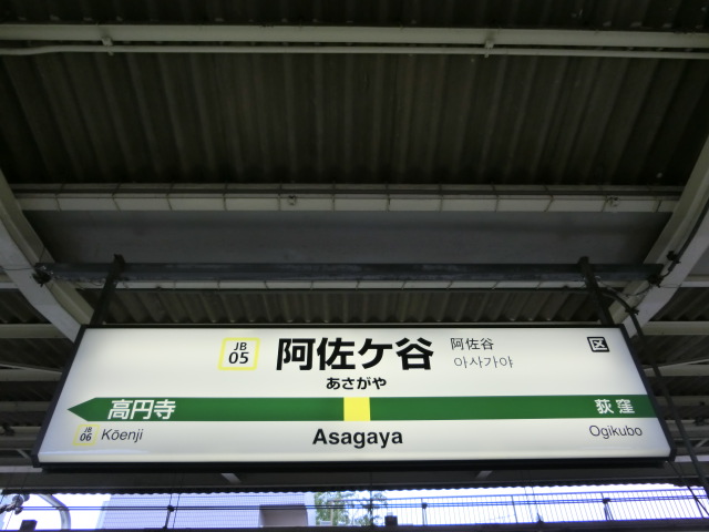 2番線