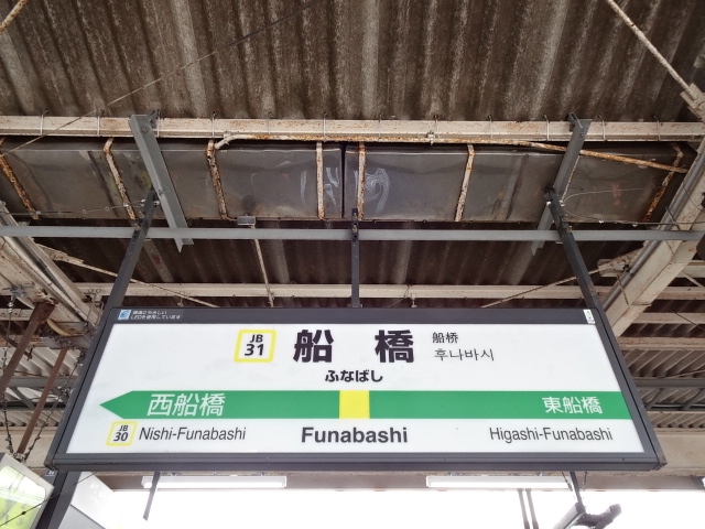 1番線