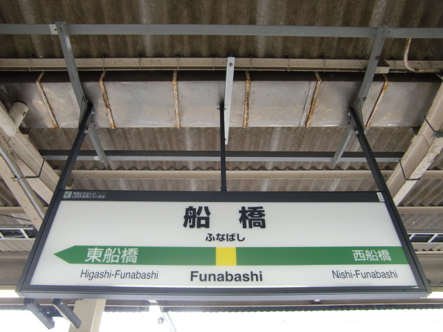 2番線