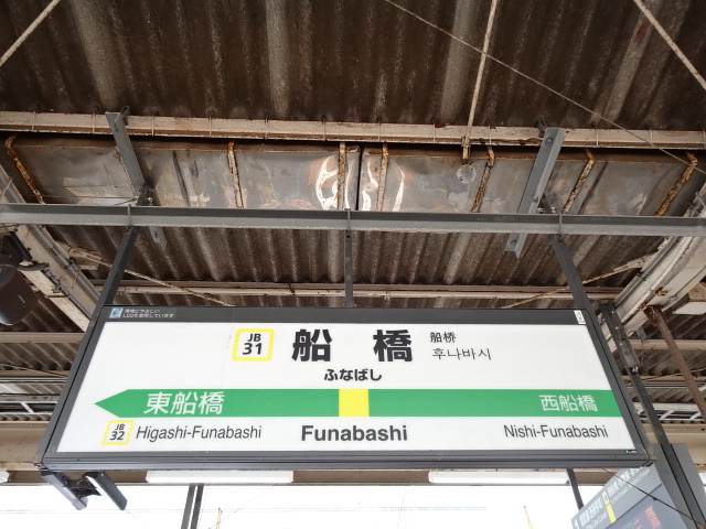 2番線