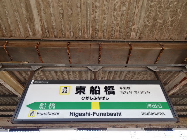 1番線