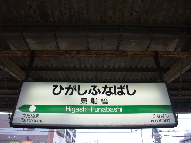 2番線
