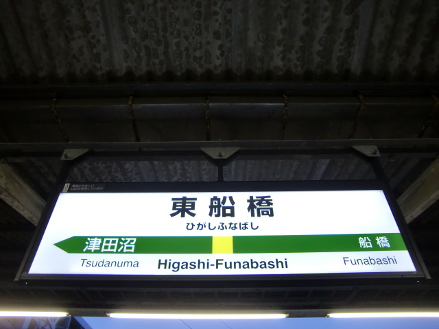 2番線