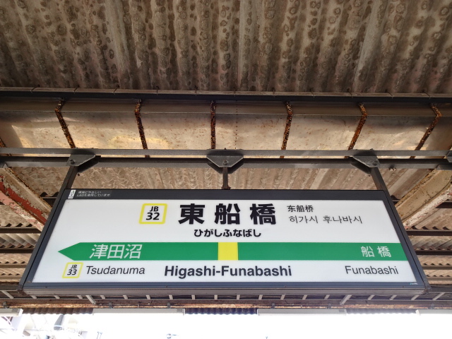 2番線