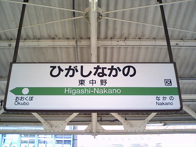 2番線