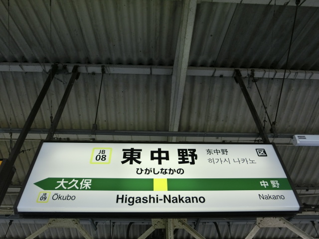 2番線