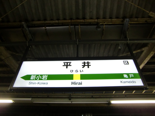 2番線