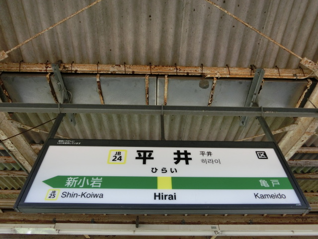 2番線