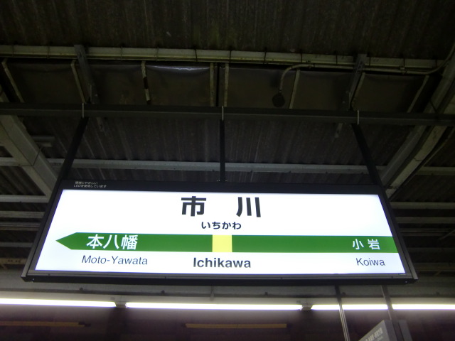 2番線