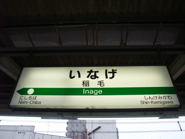 2番線