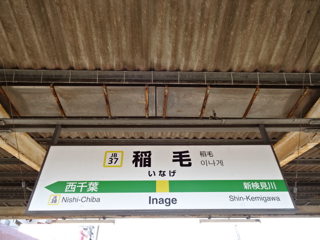 2番線