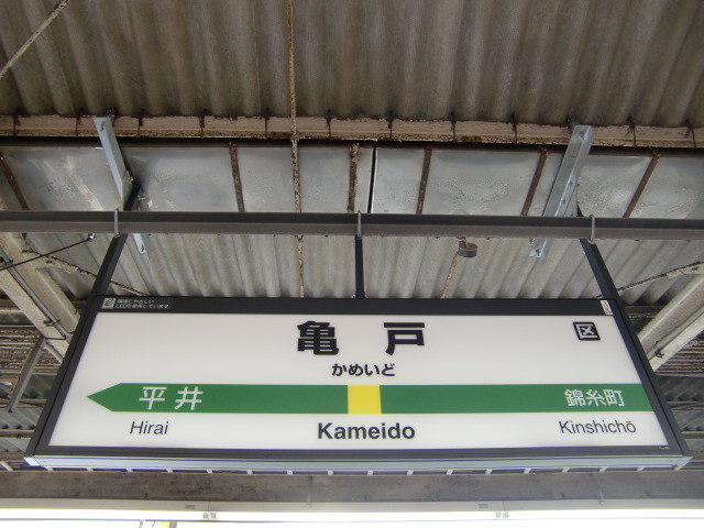 2番線