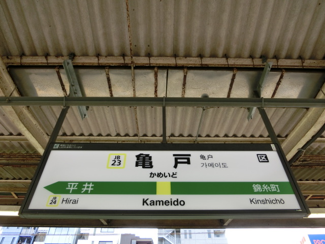 2番線