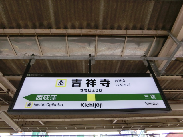 2番線