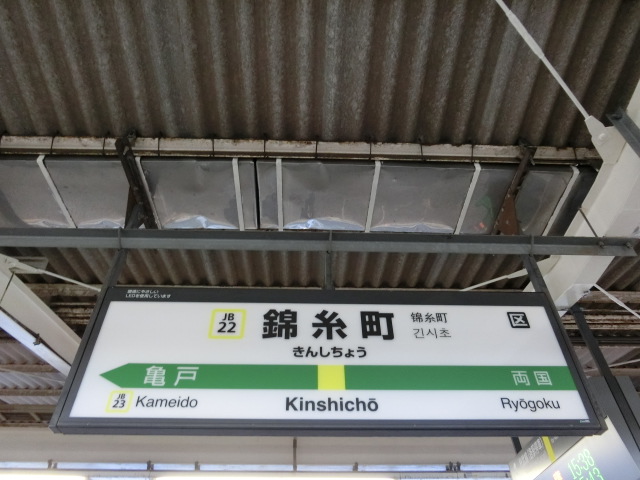 2番線