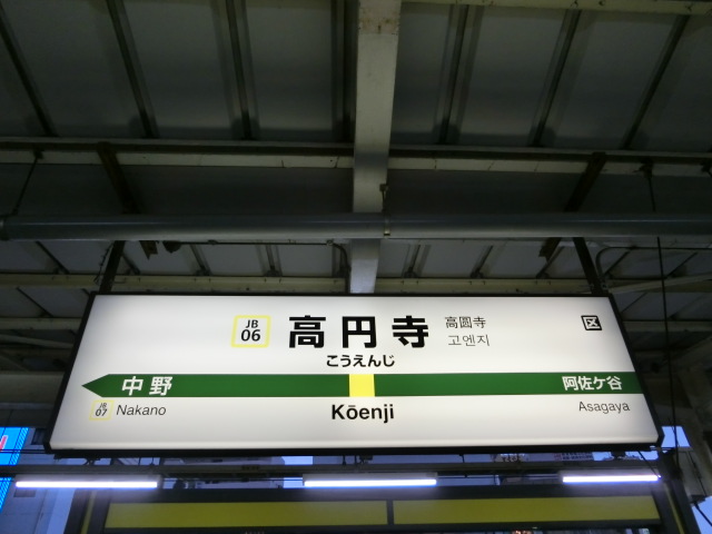 2番線