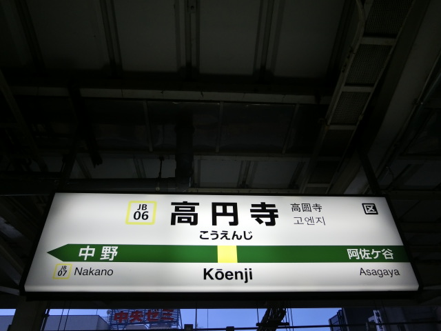 2番線