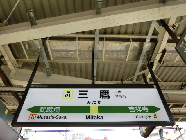 1番線