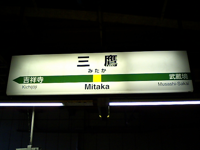 2番線