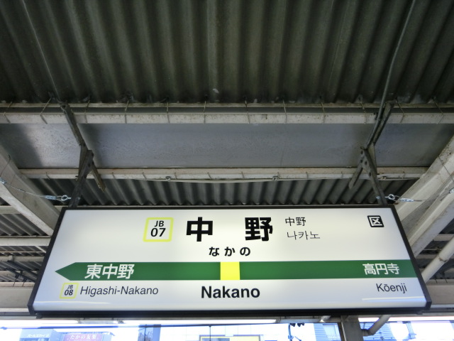 2番線