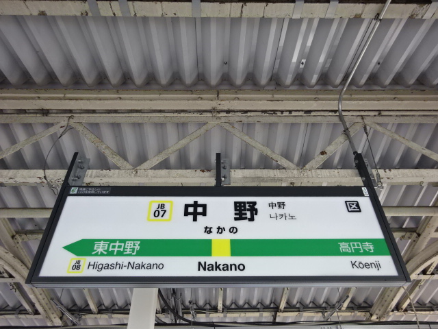 2番線