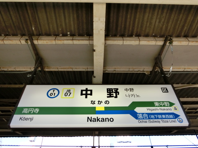 5番線