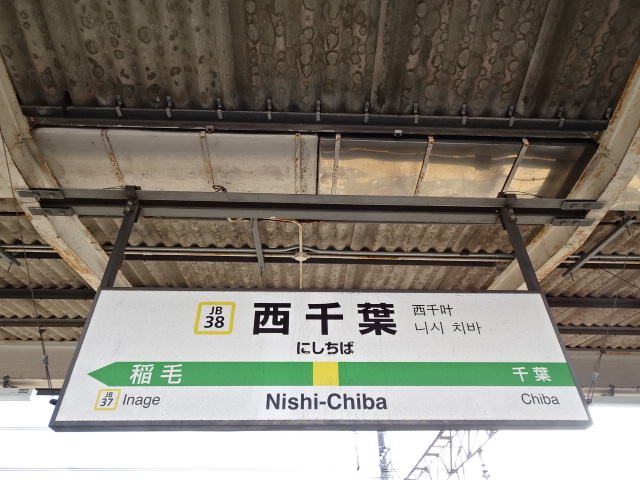 1番線