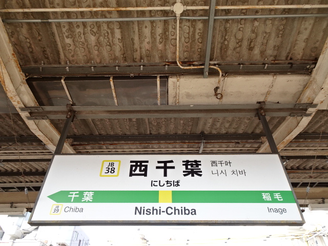 2番線