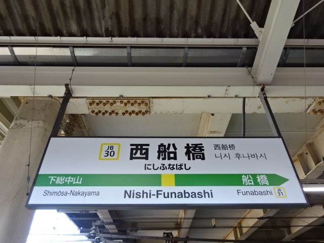 2番線