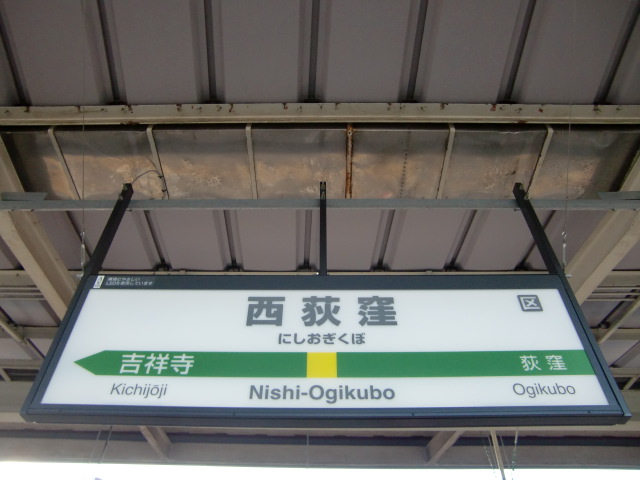 1番線