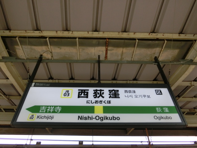 1番線