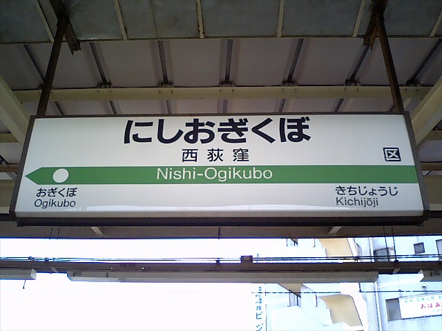 2番線